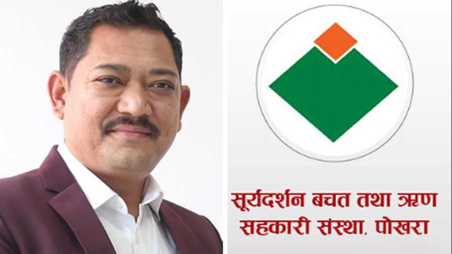 सहकारीको पैसाबाट टिभीदेखि सञ्चालकका घरघडेरीसम्म लगानी