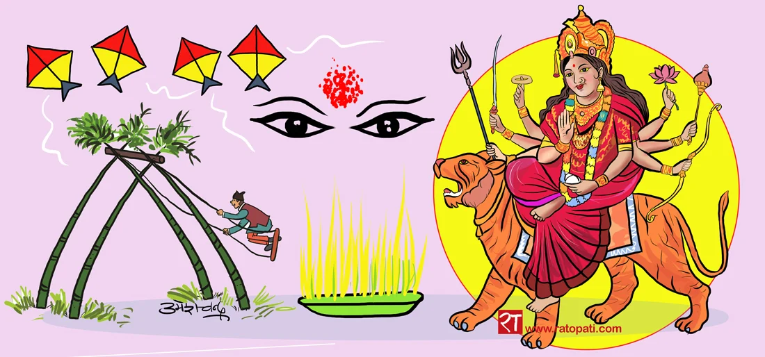 आगामी दसैँ डेढ हप्ता छिटो