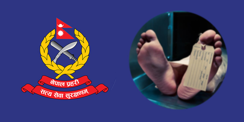 ड्युटीपछि सुतेका बरिष्ठ हवल्दार तामाङ मृत फेला