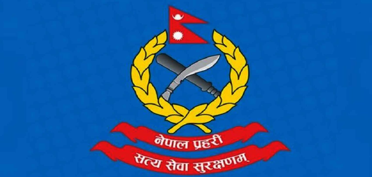 नेपाल प्रहरी ऐन संशोधनको तयारी धमाधम, १६ वर्षे सेवा अवधि कायम होला?