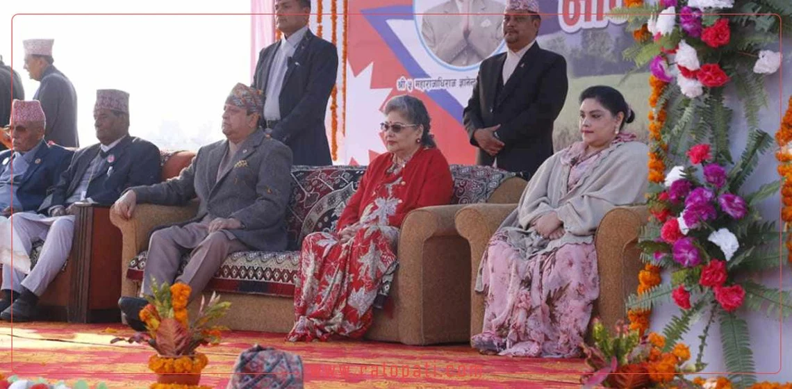 यसरी गरियो पूर्वराजा ज्ञानेन्द्रलाई भैरहवामा नागरिक अभिनन्दन