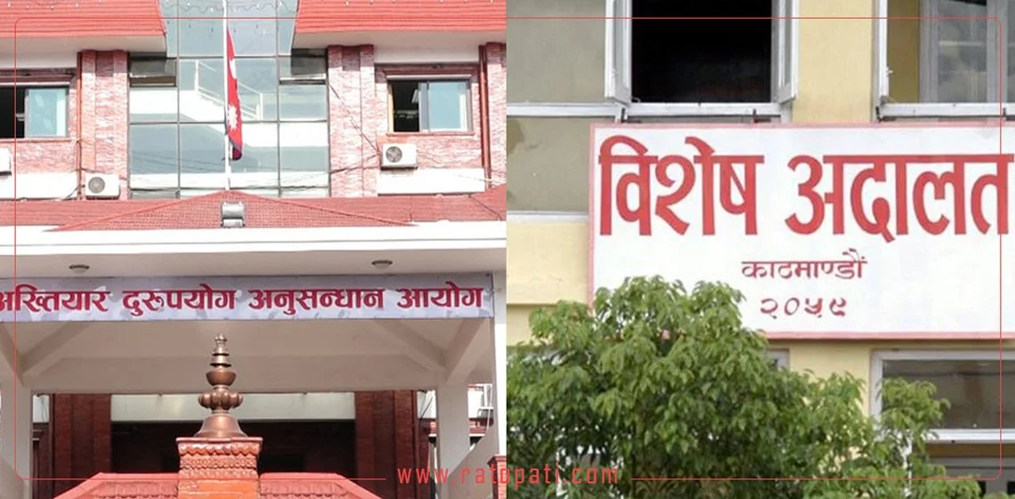 यसरी जग्गाको कित्ता नम्बर फिल्डबाटै गायब !