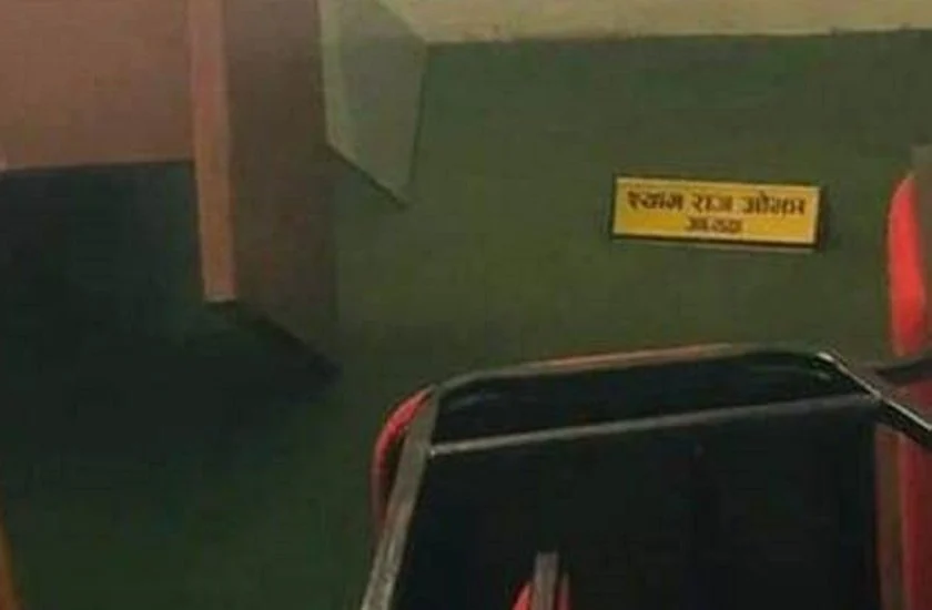 कस्ले गर्यो त्रिवि केन्द्रीय क्याम्पसका स्ववियु सभापतिको कार्यालय तोडफोड