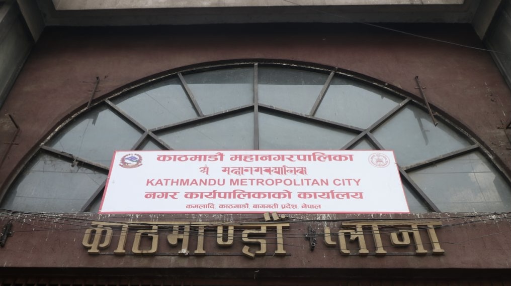 नारायणहिटीको पर्खाल भत्काउन महानगरले फेरि पठायो पत्र