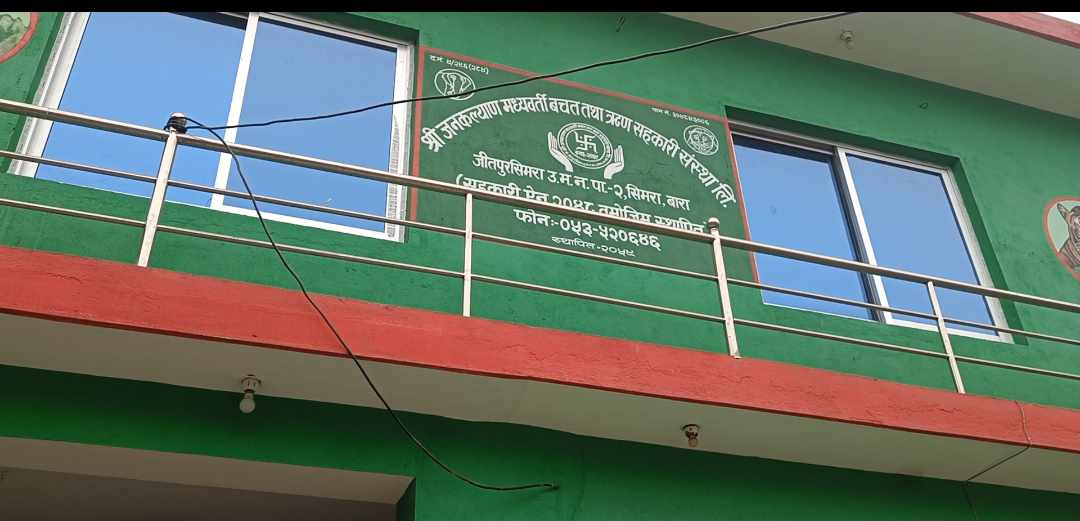 एकै रात दुई वटा सहकारी संस्थामा चोरी