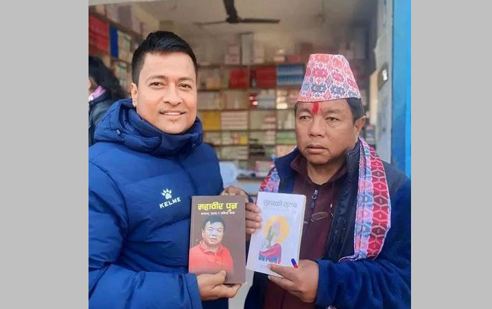 महावीर पुनले वीरेन्द्रनगरमा बेचे १७१६ पुस्तक