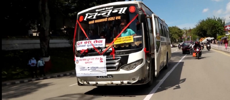काठमाण्डौमा चल्ने द्रूत बसको सबै जानकारी अब मोबाइल एपमा