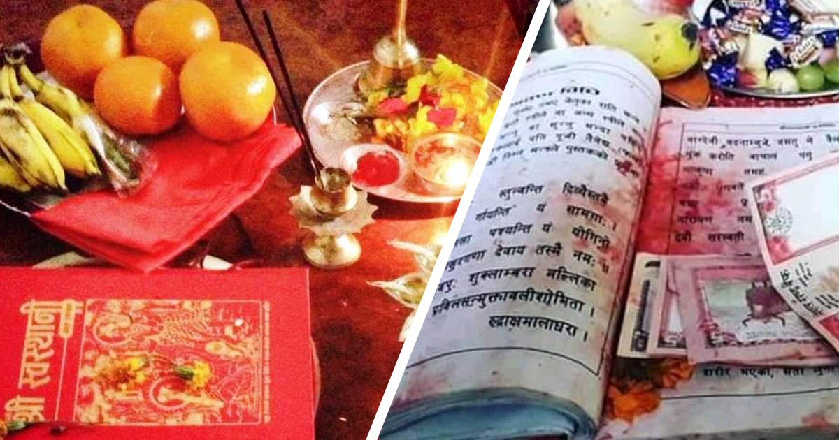 स्वस्थानी व्रतकथाको सुरुवात कसरी भयो ?