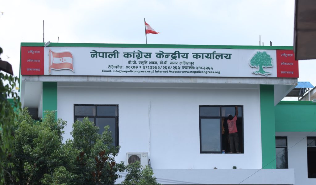 जिल्ला खटिने नेतालाई कांग्रेसले अभिमुखीकरण गर्ने