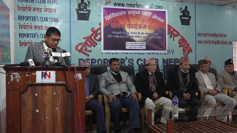 वरिष्ठ पाइलट लिम्बुको संयोजकत्वमा निर्विकल्प नमूना पार्टी घोषणा