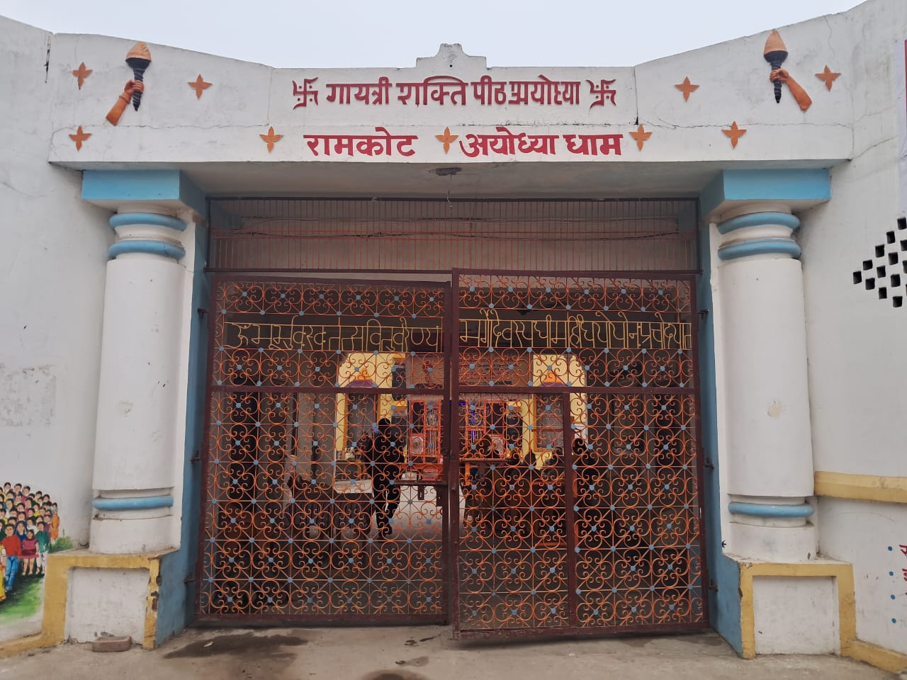 यस्तो छ भारतको अयोध्यामा निर्मित राम मन्दिर