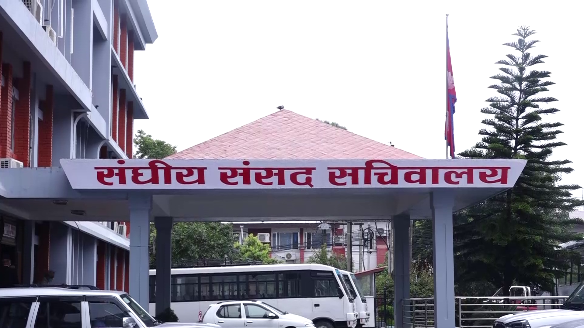 मन्त्री उपस्थितिको माग गरेपछि संसदीय समितिको बैठक स्थगित