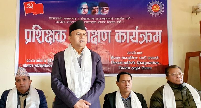 प्रचण्ड सरकारका कारण देश संकटमा पर्यो : शंकर पोख्रेल