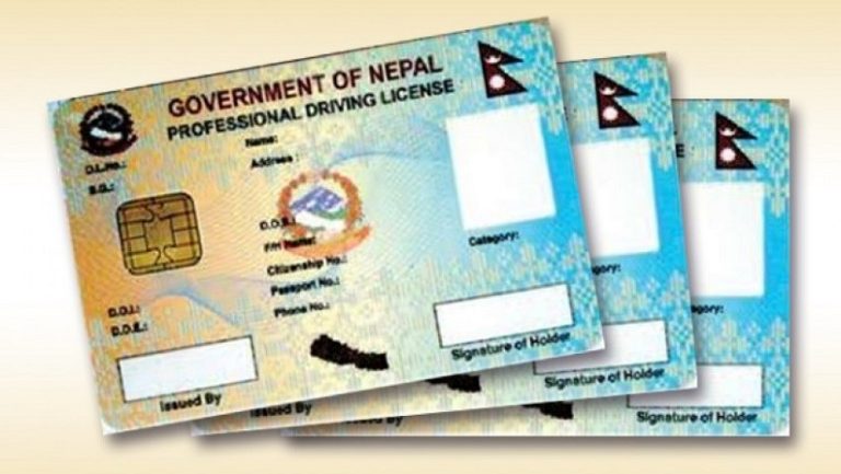 एक लाखभन्दा बढि नक्कली लाइसेन्स जारी भएको समितिको निश्कर्ष, ५० लाख लाइसेन्स छानविन गर्नुपर्ने