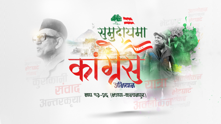 ओलीपछि जनता माझ पुगे गगन