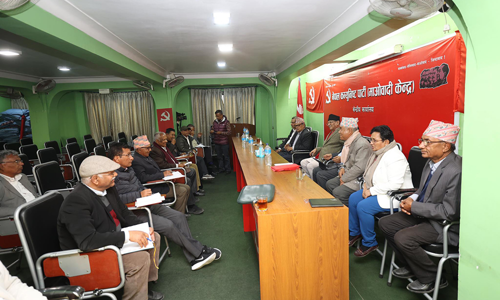 प्रचण्डले बोलाए पदाधिकारी बैठक