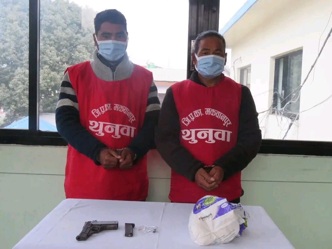 माओवादीका २ कार्यकर्ता पेस्तोलसहित पक्राउ : फर्जी हतियार भिराइएको पार्टीको दाबी