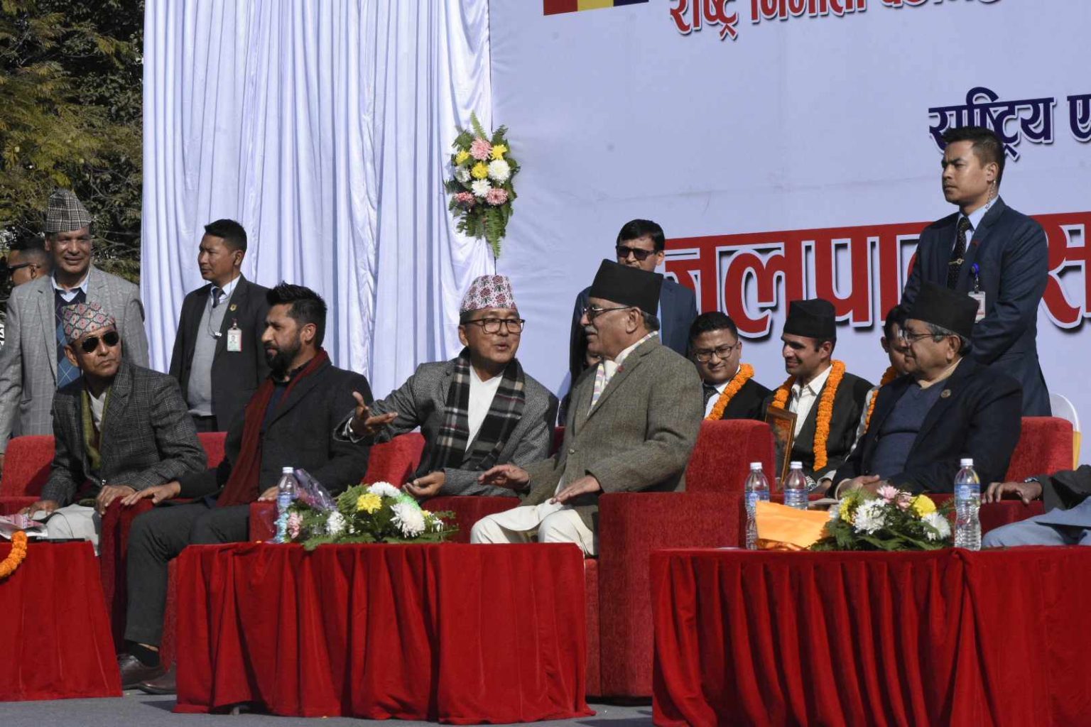 पृथ्वी जयन्तीमा राप्रपाको जलपान, प्रधानमन्त्रीसहित शीर्ष नेताहरू उपस्थित