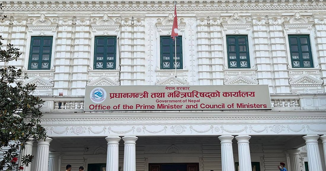 भदौ २२ गते सार्वजनिक बिदा होइन, राष्ट्रिय शोक मात्रै