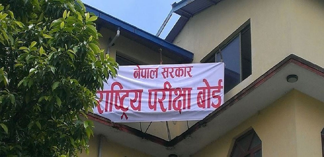 ‘रिसर्च पेपर’ तयार गर्न एक लाख २५ हजारसम्म अनुदान दिँदै बोर्ड