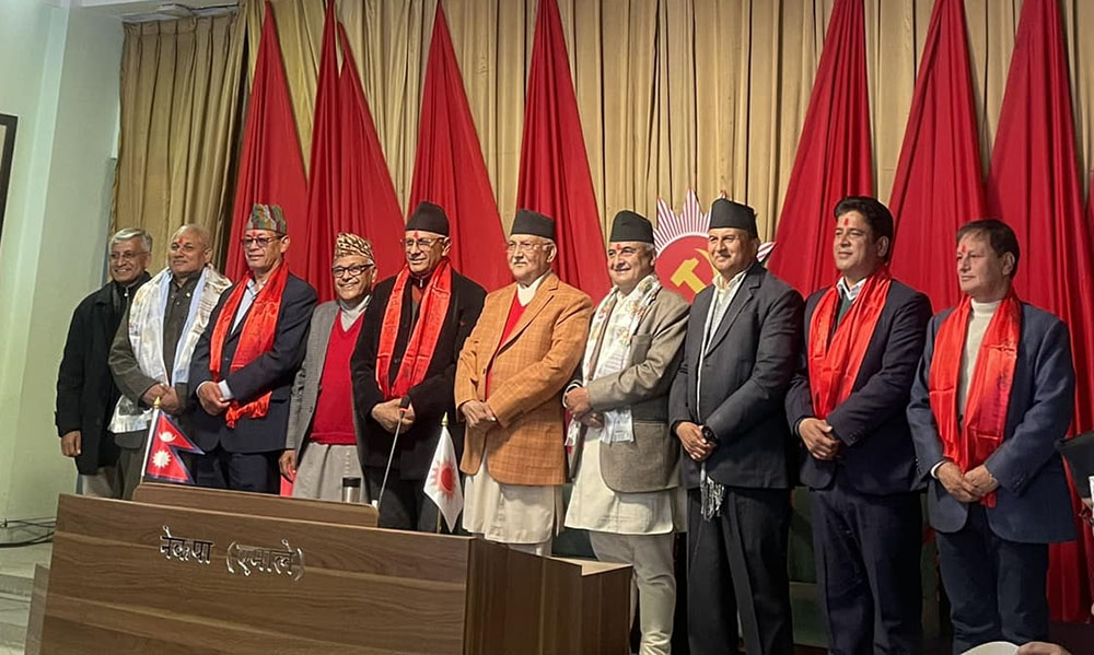 एमालेका मनोनीत ६ केन्द्रीय सदस्यको शपथ