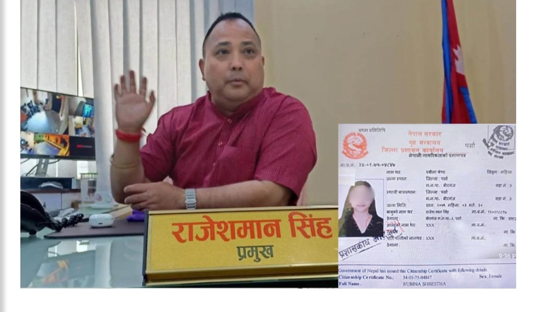 रुविना श्रेष्ठ मेरै छोरी हो, २ वटा बिहे गरेको छु : मेयर राजेशमान सिंह