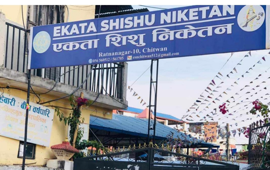 छात्रावासमा मृत भेटिएकी विद्यार्थीका परिवारले दिए प्रधानाध्यापकसहित तीन शिक्षकविरुद्ध जाहेरी