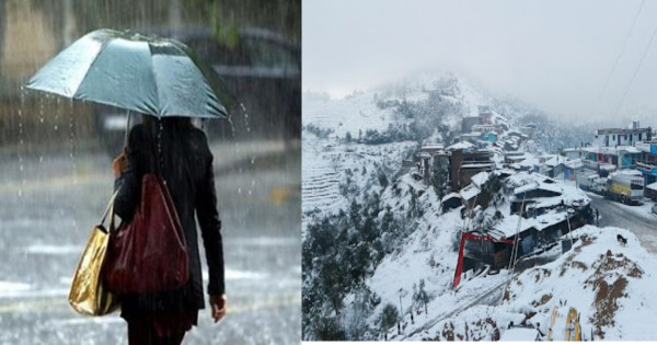 भोलि देशका धेरै स्थानमा वर्षा र हिमपात हुने
