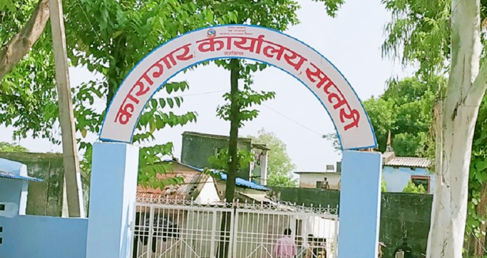 कारागारभित्रै कैदी मृत भेटिएपछि