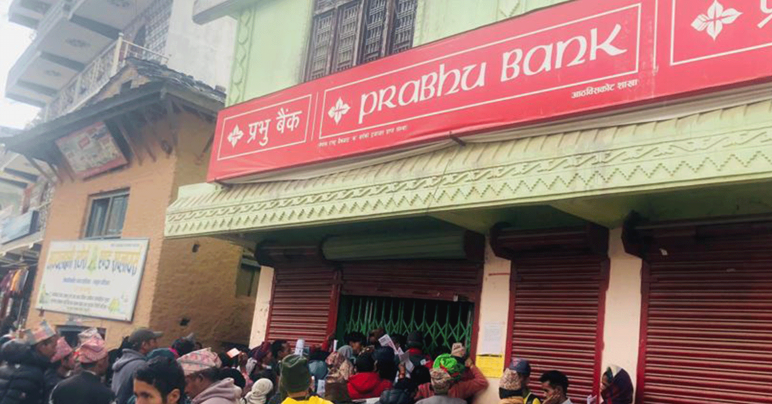 प्रभु बैंक राडीका अप्रेसन इन्चार्ज ६ दिनदेखि बेपत्ता, एक करोड ३५ लाख अपचलनको आशंका