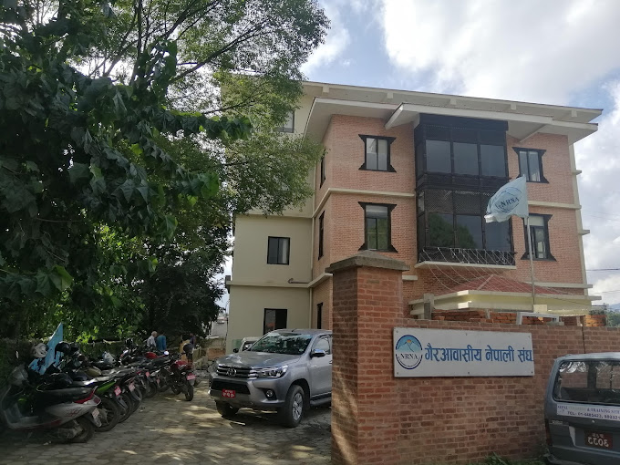 एनआरएनएको केन्द्रीय कार्यालय भवन जफत हुने