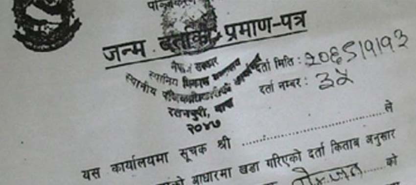 बच्चा जन्मेको ३५ दिनभित्रै जन्मदर्ता गरे पाँच हजार