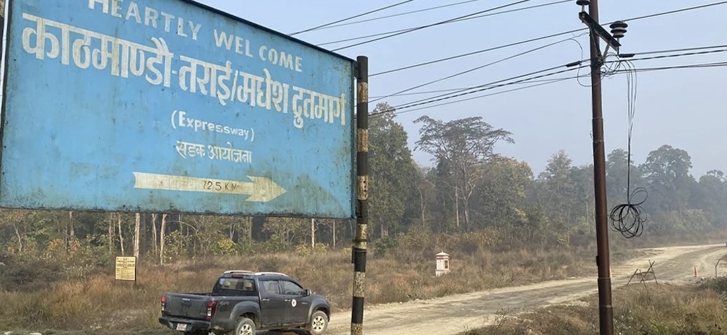 काठमाडौँ–तराई द्रुतमार्गमार्फत यात्रा गर्न दस्तुर बुझाउनुपर्ने, कति लाग्छ ?