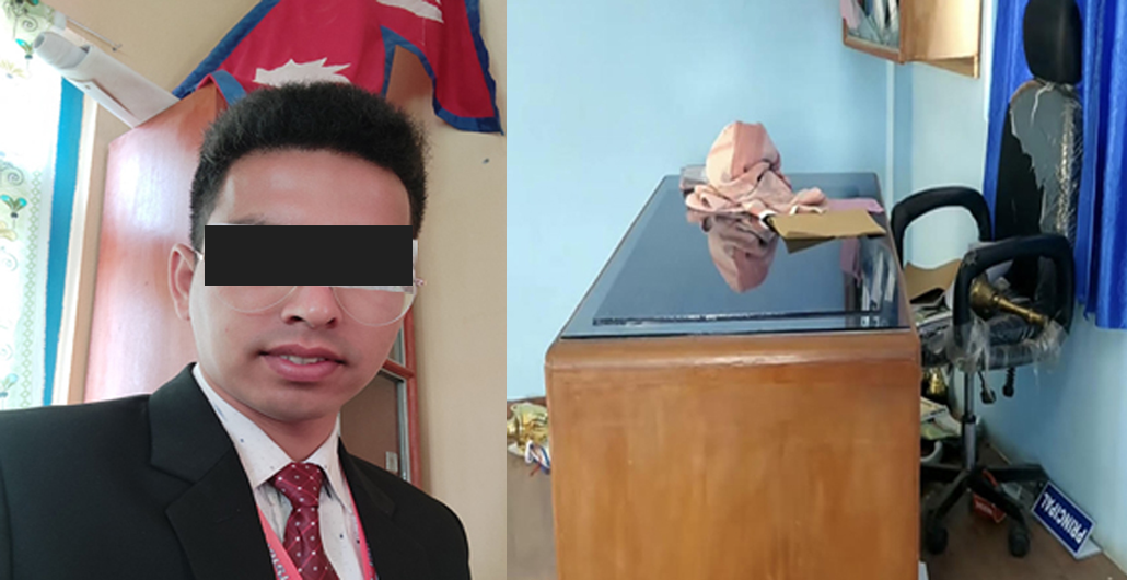 शिक्षकको नाममा कलंक: जसले १६ वर्षीया छात्रालाई बिद्यालयको कक्षाकोठामै बलात्कार गरे