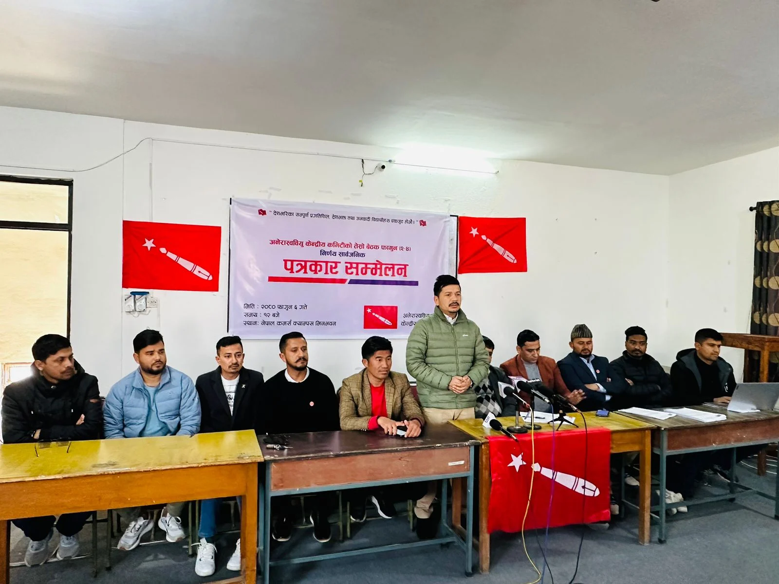 त्रिवि उपकुलपति नियुक्ति प्रक्रियाप्रति अनेरास्ववियुको आपत्ति र
