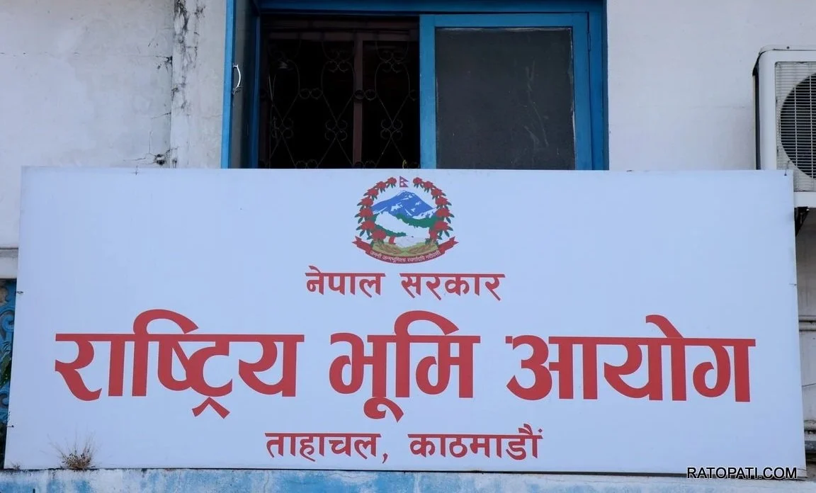 राष्ट्रिय भूमि आयोगले माग्यो सर्भेक्षक पदमा दरखास्त
