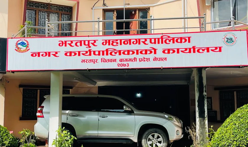 कार्यसम्पादन मूल्याङ्कनमा भरतपुर महानगरपालिका फेरि बन्यो पहिलो