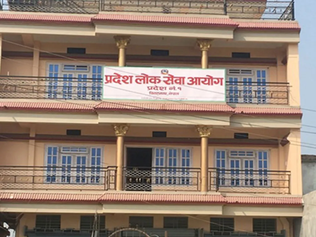 प्रदेश लोक सेवाले माग्यो २२१ जना वन रक्षक