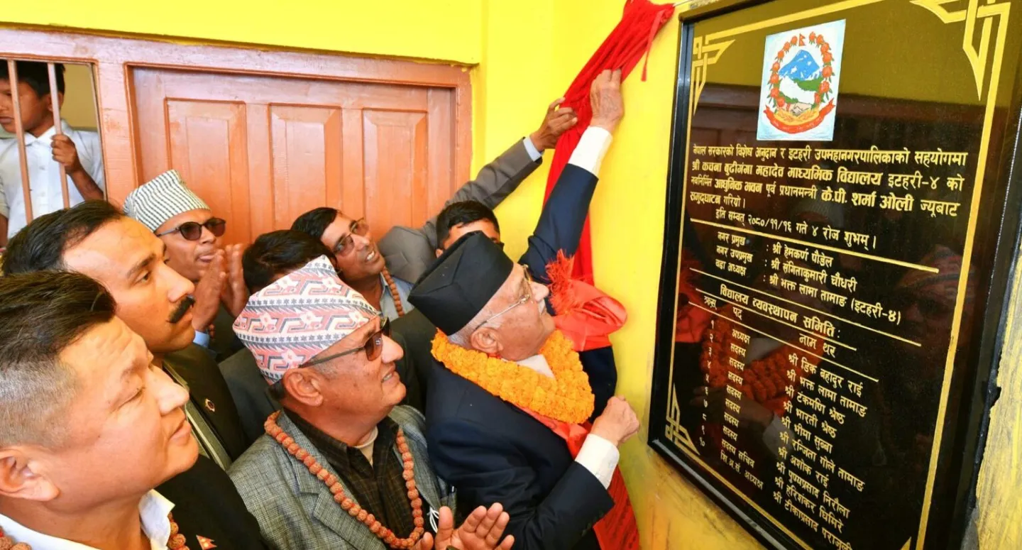 पूरा भएन इटहरीका मेयरको षडयन्त्र, ओलीले गरे बिद्यालय भवनको उदघाटन