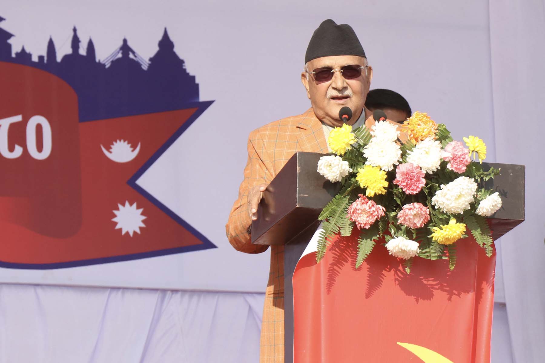 युवा महोत्सवबाट ओलीको उद्घोष : मिसन–८४ बाट यो गठबन्धनको चिरफार गर्छौं