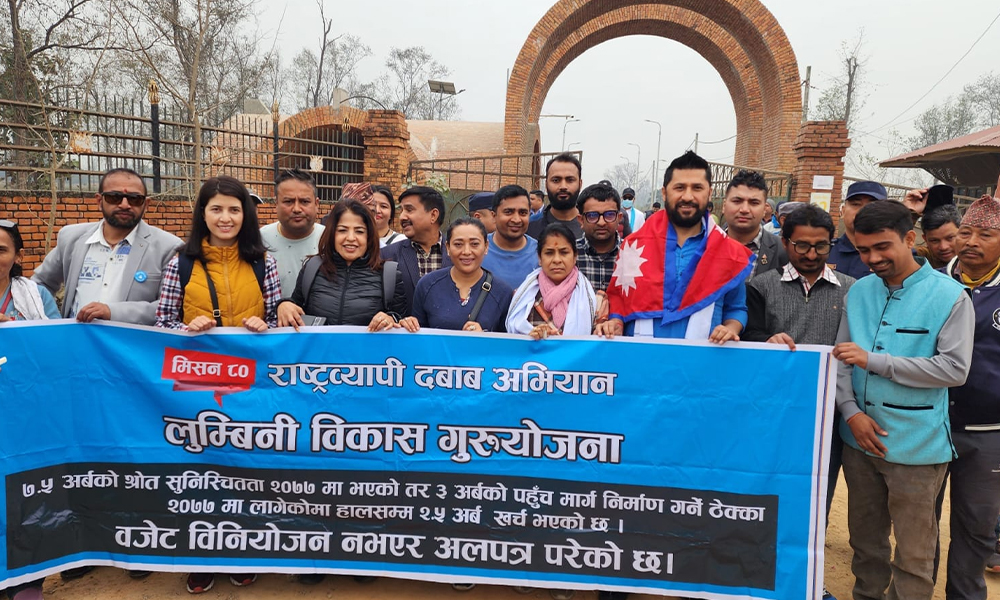 रास्वपाले दबाब थाल्यो यात्रा
