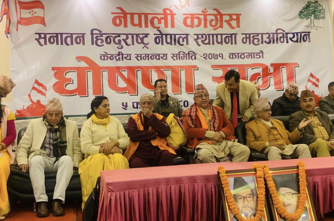 कांग्रेसमा चर्कियो हिन्दूराष्ट्रको बहस, नेता भण्डारीको नेतृत्वमा महाअभियानको घोषणा