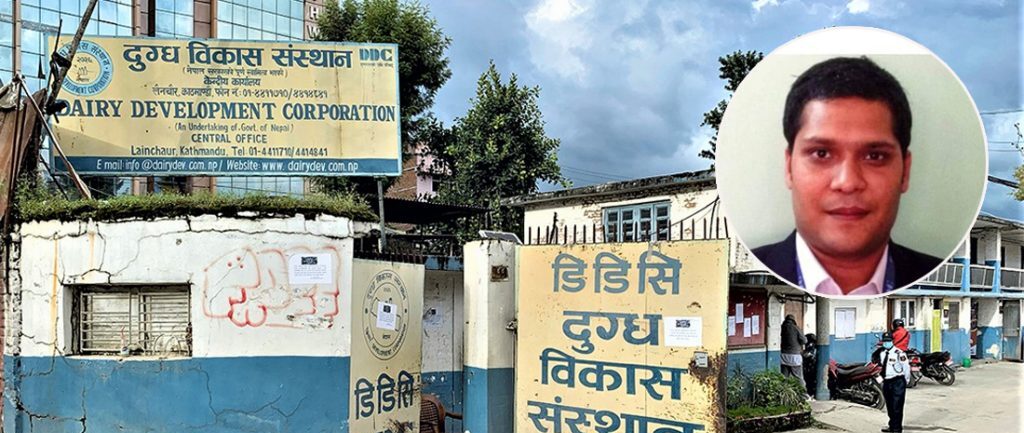 डीडीसीका महाप्रबन्धक सञ्जीव झालाई कार्यकक्षमै कालोमोसो