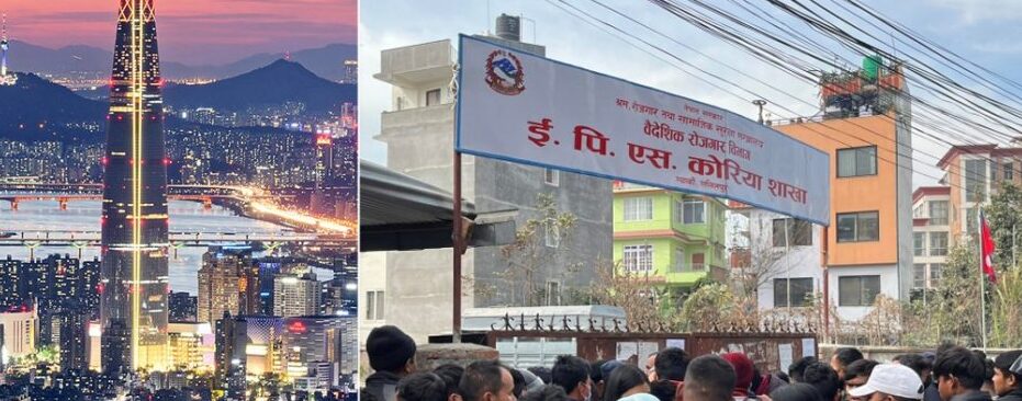 ईपीएस कोरिया भाषा परीक्षा फागुन ७ देखि, डेढ लाखभन्दा बढी सहभागी हुँदै