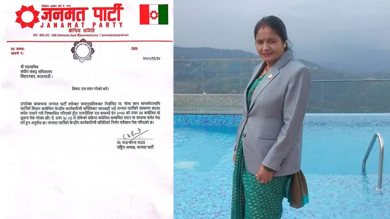 गोमालाभ सापकोटालाई सांसदबाट हटाउन जनमतले लेख्यो संसद् सचिवालयलाई पत्र