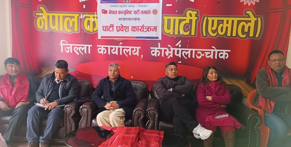 स्वर्गीय कमानसिंह लामाका छोरा र भाइहरुसहित माओवादी नेता कार्यकर्ता एमालेमा प्रवेश