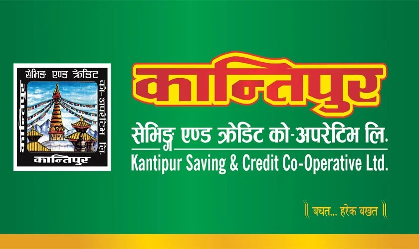 निक्षेपकर्ताको रकम हिनामिना गरेको आरोपमा  कान्तिपुर सेभिङ्गका ६ जना विरुद्ध पक्राउ पुर्जी