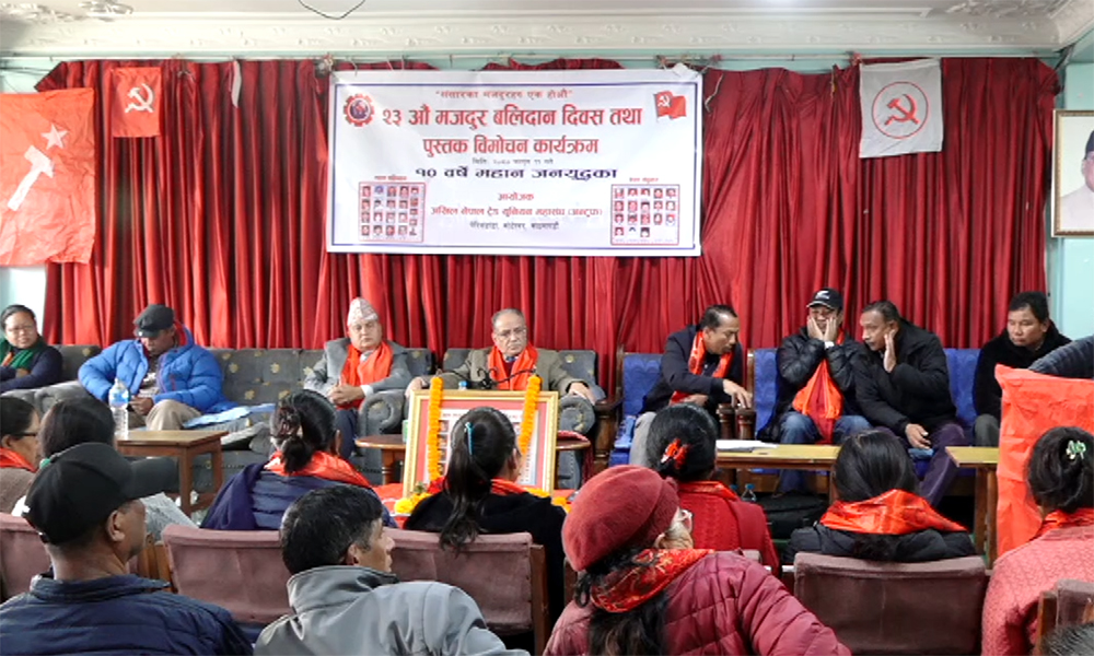 जनयुद्ध दिवसलाई अदालतले रोकेको छ, तर हामीले मनायौंः प्रधानमन्त्री प्रचण्ड