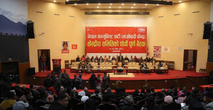 माओवादीका ५० जना नेताको घटुवा