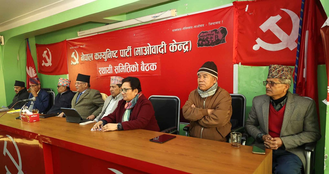 आगामी निर्वाचन एक्लै लड्ने माओवादीको निर्णय